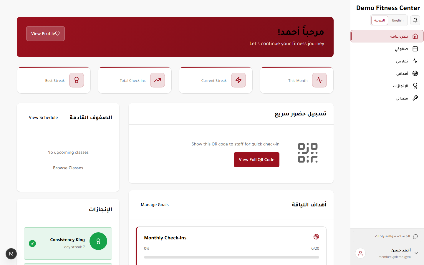 الإشعارات